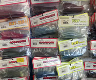 Fishing Baits